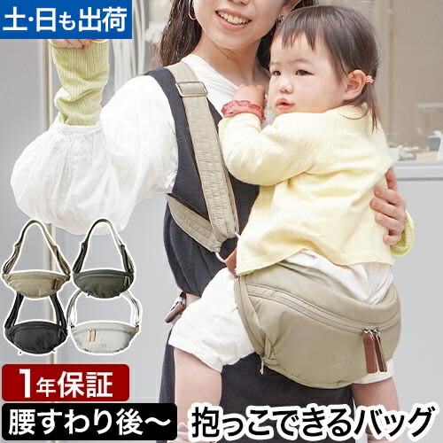 N/ORN Mani ノルン マーニ 2WAY抱っこバッグ sacsbar_nornmani