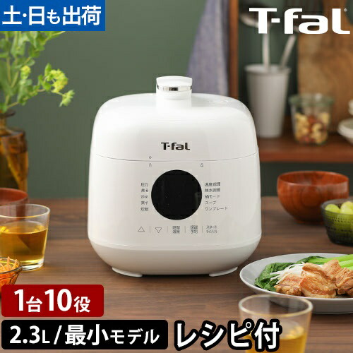 楽天市場】T-fal ティファール ラクラ・クッカーミニ ブラック