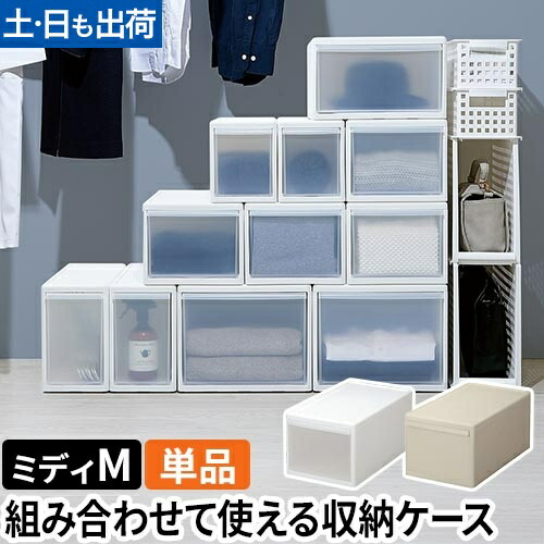 【20個セット】収納ケース 引き出し 衣類 衣装ケース クローゼット押し入れ 20個セット】収納ケース 引き出し 衣類 衣装ケース クローゼット