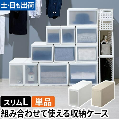 5個セットの衣装ケース クローゼット用 Amazon｜5個セット 収納ケース 収納ボックス Mサイズ