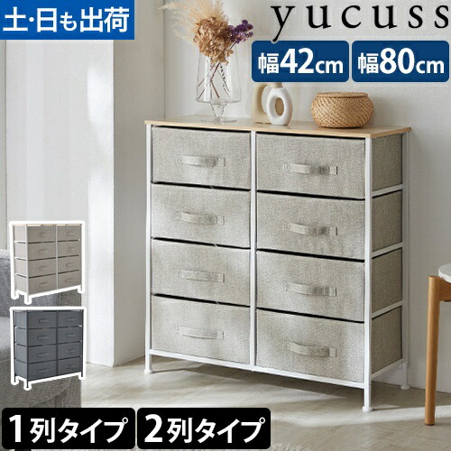 楽天市場】【楽天スーパーSALE10%OFF】【値下げ】棚 ケース BOX