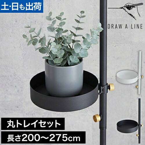 楽天市場】シューズラック ドローアライン 017 シューズラック