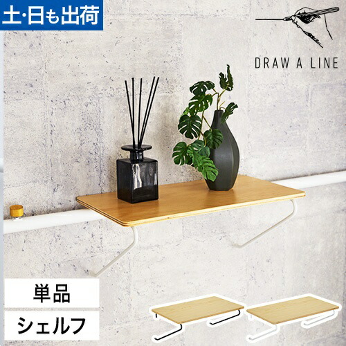 楽天市場】シューズラック ドローアライン 017 シューズラック