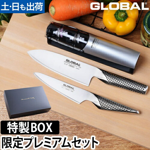 楽天市場】【楽天1位】【無料ラッピング】【豪華特典付き】包丁研ぎ器 GLOBAL（グローバル） シャープナー SHARPENER GSS-02  GLOBAL包丁 グローバル包丁 砥ぎ 砥石 お手入れ メンテナンス ダイヤ セラミック 日本製 ギフト : セレクトショップ・AQUA（アクア）