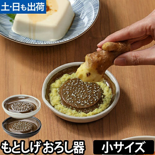 楽天市場】クックマスター SHUNSAI 旬彩 Pro プロ しゅんさい YE