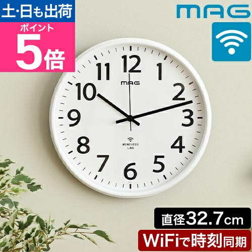 楽天市場】Landex ランデックス インフォライフ[壁掛け 電波時計