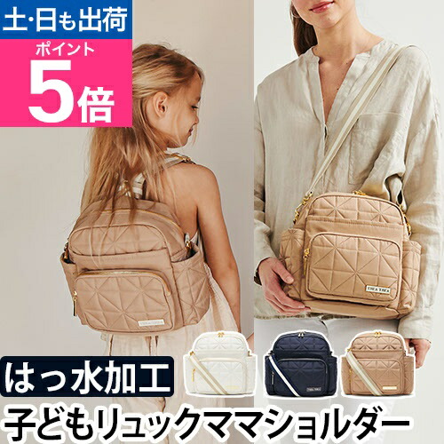リュック 子ども 子供 THEA THEA ティアティア RHEA MINI リア ミニ 軽量 撥水加工 キッズ 女の子 男の子 ミニリュック 親子 リンクコーデ 大人 おしゃれ かわいい