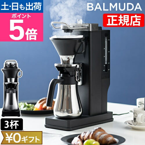 楽天市場】ritter リッター コーヒーマシン「cafena5