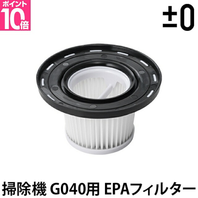 楽天市場】コードレス 掃除機 ±0 コードレスクリーナーVer.3