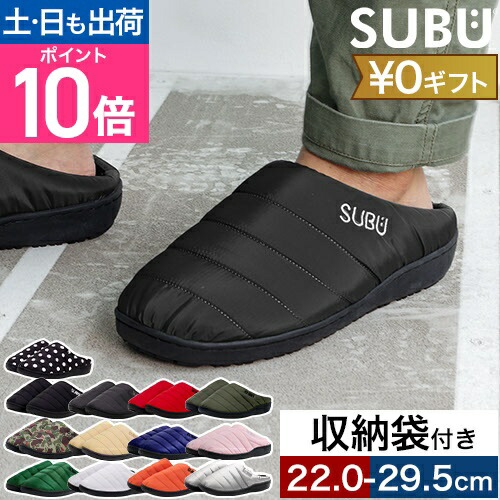 楽天市場】SUBU サンダル 【正規販売店】 subu コンセプト