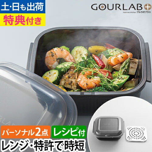 楽天市場】レシピ本 スチーム＆ベイクトースターレシピブック