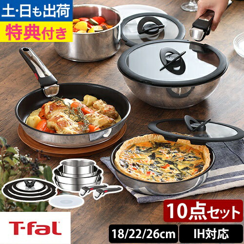 楽天市場】卵焼き器 エッグパン フライパン ティファール T-faL