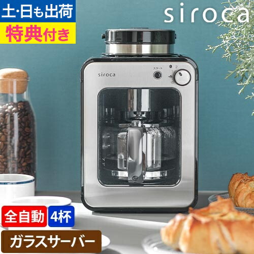 クイジナート 全自動10カップ コーヒーメーカー DGB-450PCJ ミル Amazon | クイジナート ミル付 全自動 コーヒーメーカー 豆・粉