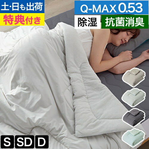 ナイスデイ　ひんやりケット　エアーケット　ダブル　グレー 　新品未開封 ナイスデイ ひんやりケット エアーケット ダブル グレー 新品未開封