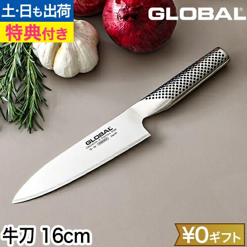 グローバル　出刃包丁2本セット 97000201.jpg