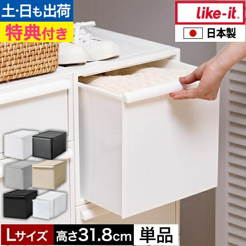 楽天市場】組み合わせて使える収納ケース用 システム