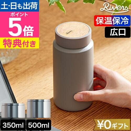 楽天市場】ビタントニオ タンブラー ツイスティーミニ VTW-1