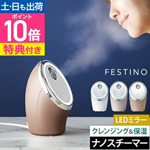 フェイシャルクリーナー、ウォーターピーラー、フェイスシェーバー3点セット フェイシャルクリーナー、ウォーターピーラー、フェイス