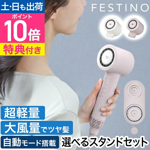 足枕って挙げ句の果てどれが正解？出来そこないしない選び方