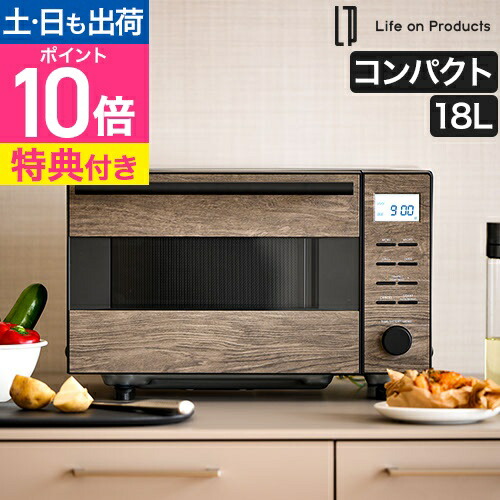 楽天市場】バルミューダ 電子レンジ ザ・レンジ K09A オーブン
