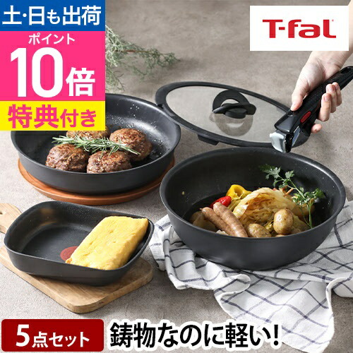WMF｜プロフィ レジスト 両手フライパン 28cm｜WMF（ヴェー
