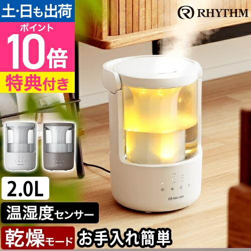楽天市場】加湿器 カートリッジ cado カドー フィルターカートリッジ