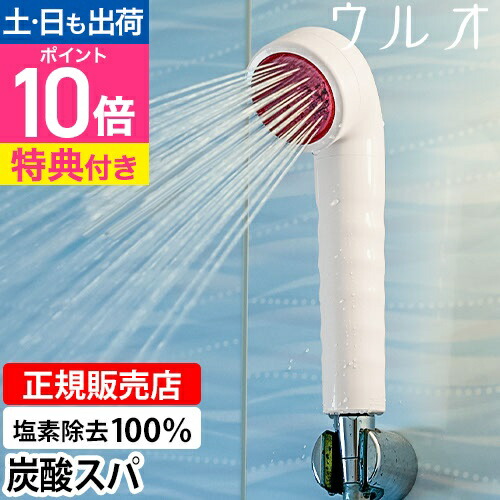楽天市場】正規販売店 浄水ポット 浄水カートリッジ 一人暮らし