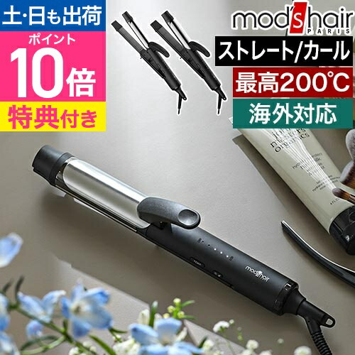 mod's hair モッズヘア ヘアアイロン 25mm 2way MHI-2587_naname.jpg?v=1719217344