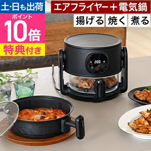 楽天市場】【700円OFFクーポン】ガラスノンフライオーブン