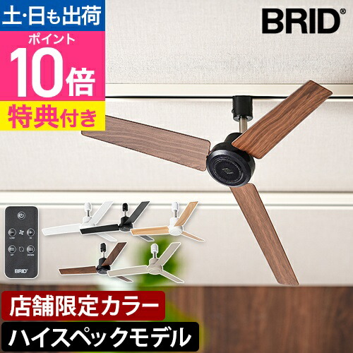 楽天市場】DAIKO ASN-009W 灯具なしシーリングファン白