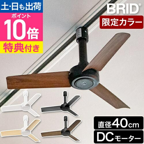 楽天市場】DAIKO ASN-009W 灯具なしシーリングファン白