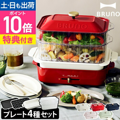 飲食店＆テイクアウト店様必見 美品 蒸し器＆スチーマー