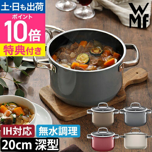 楽天市場】交換用 ガラス蓋 ガラス蓋 WMF フュージョンテック ミネラル