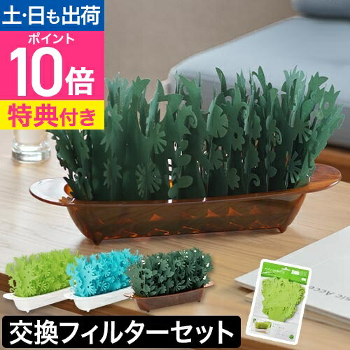 アメニア | 製品情報｜日本住環境株式会社