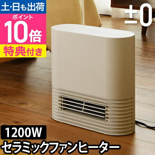 R-G5200D-XT【税込】 日立 517L 6ドア冷蔵庫（クリスタルブラウン