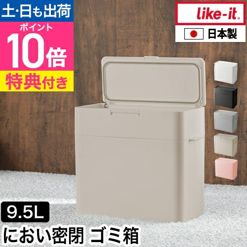 楽天市場】サニタリーボックス 【豪華特典付き】I'm D （アイムディー