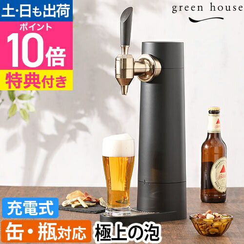 楽天市場】【中古】2010年製 ニットク 2口 ビール サーバー KE