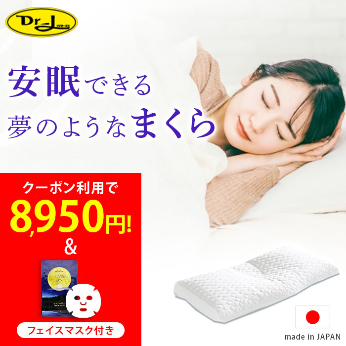 雨季を好いたらしいに！小ぎれい・除湿公明正大