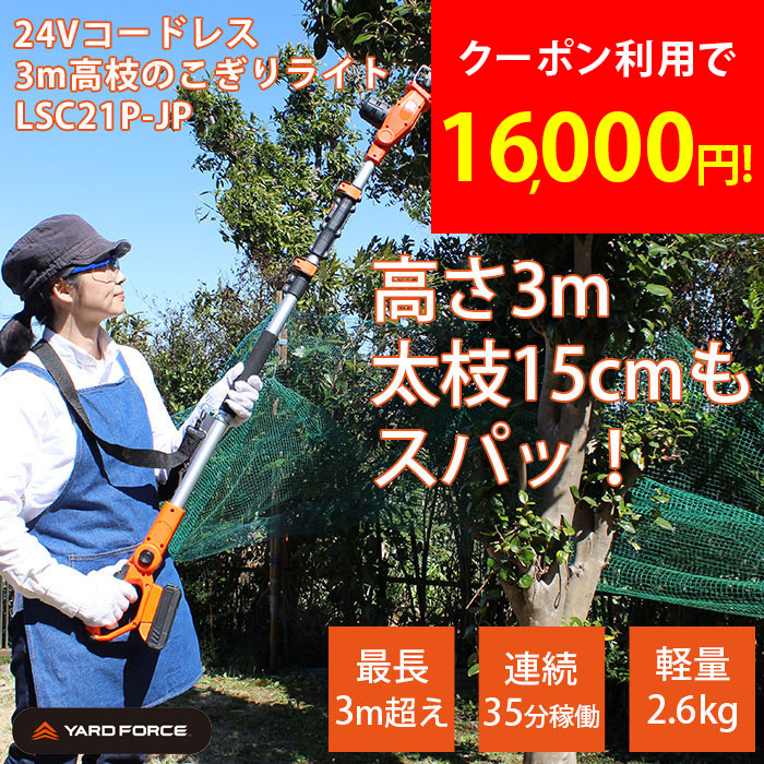 雨季を好いたらしいに！小ぎれい・除湿公明正大