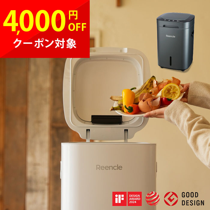 楽天市場】生ごみ処理機 HURIEN 専用バイオフレーク ゴミ箱 ゴミ
