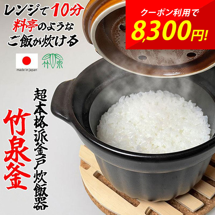 雨季を好いたらしいに！小ぎれい・除湿公明正大
