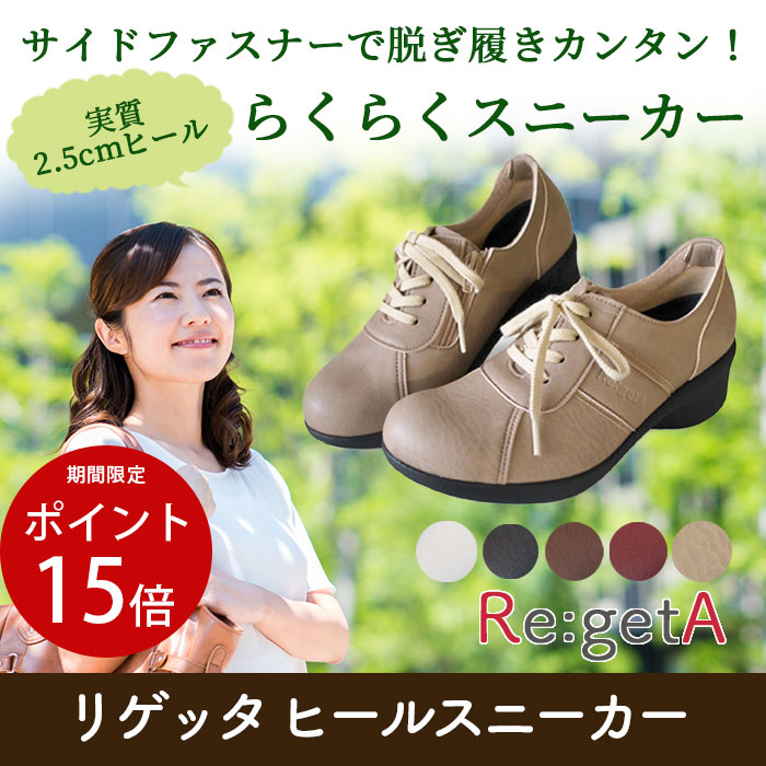 雨季を好いたらしいに！小ぎれい・除湿公明正大