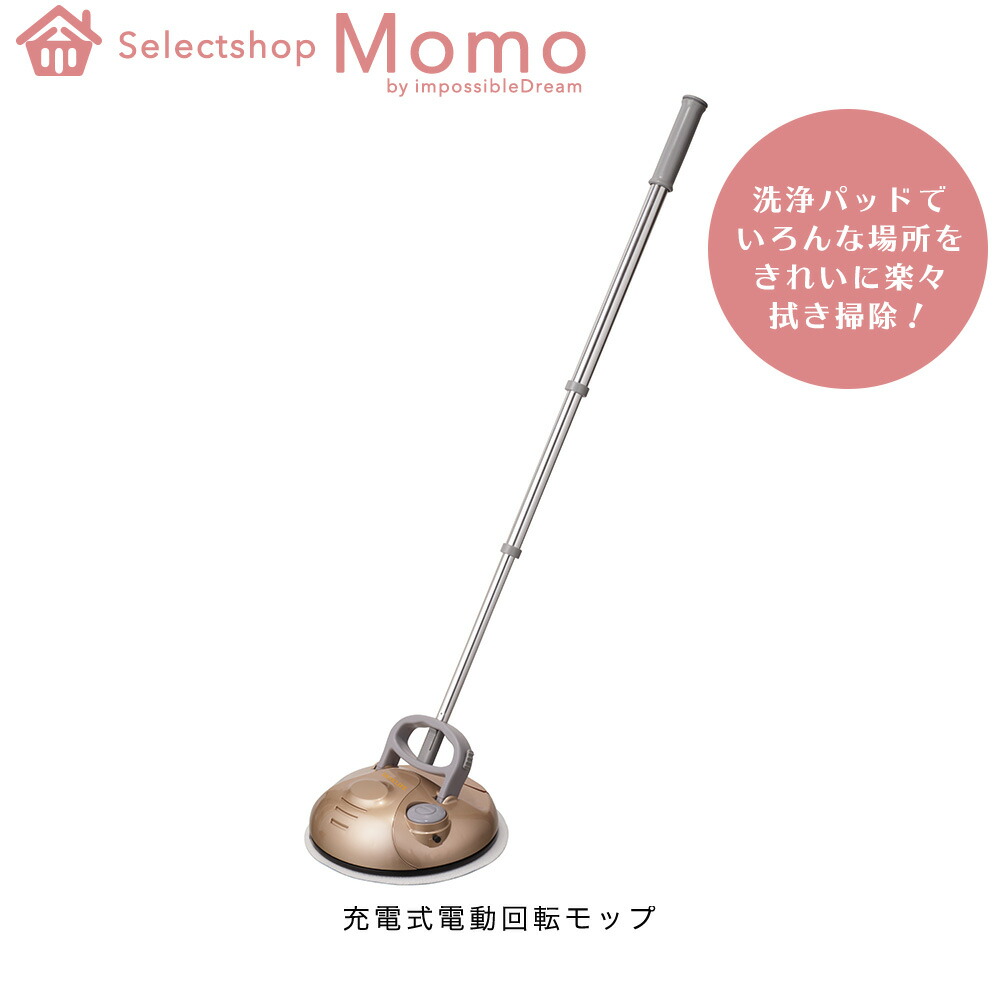 雨季を好いたらしいに！もの堅い・除湿公明正大