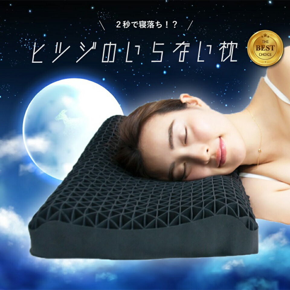 ヒツジのいらない枕 枕 まくら まくら 快眠 父の日 母の日 敬老の日 お手入れ 洗濯 耐久 睡眠 寝起き Udirons Com