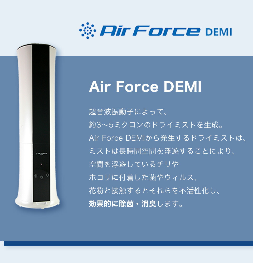 新品 Airforce demi | www.esn-ub.org