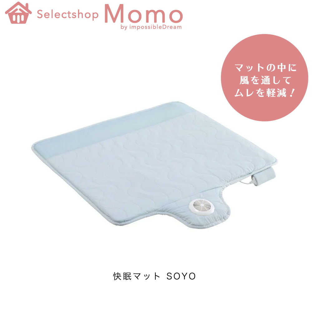 雨季を好いたらしいに！真っすぐ・除湿公明正大