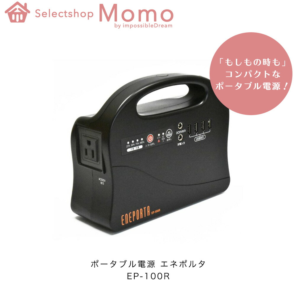 雨季を好いたらしいに！真っすぐ・除湿公明正大