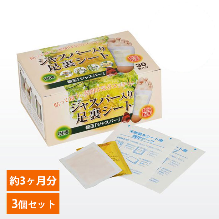 雨季を好いたらしいに！身ぎれい・除湿公明正大