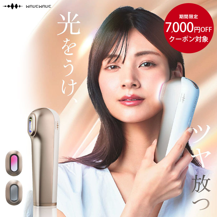 シーズラボ プロシェイプ トリプルシェイプ