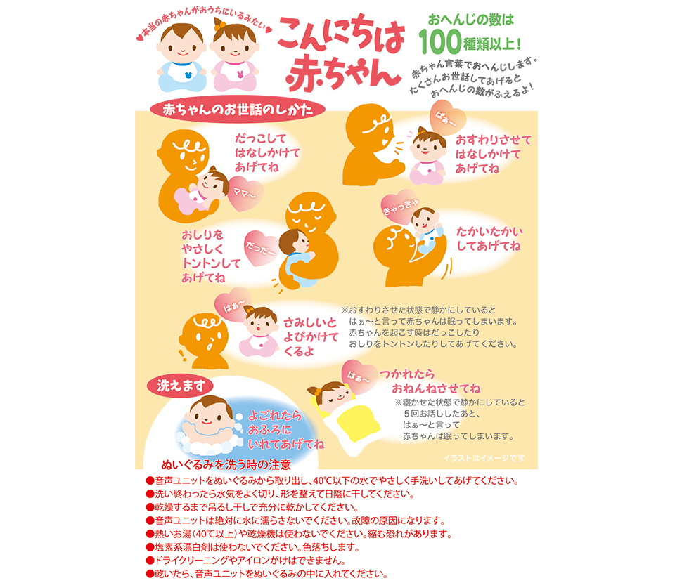 送料無料 こんにちは赤ちゃん 男の子 しゃべる ぬいぐるみ 送料無料 送料無料 こんにちは赤ちゃん 男の子 しゃべる ぬいぐるみ 売れ筋 R4urealtygroup Com